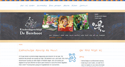 Desktop Screenshot of kdvdebereboot.nl